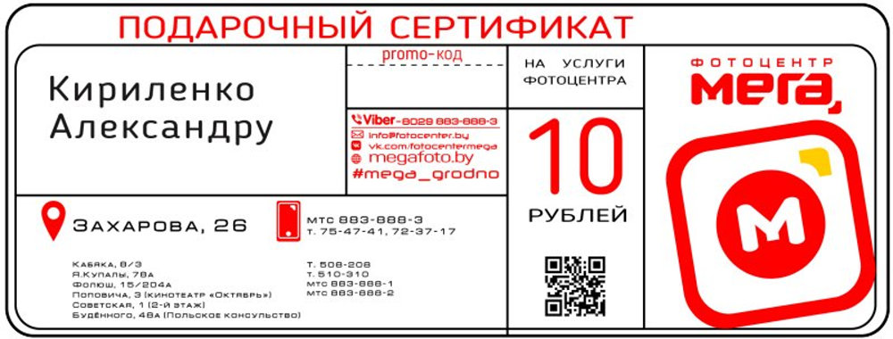 sertif10.psd