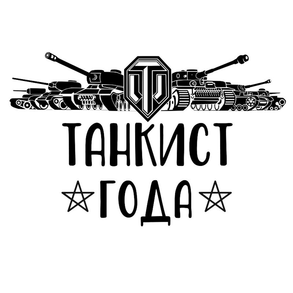 tank.psd