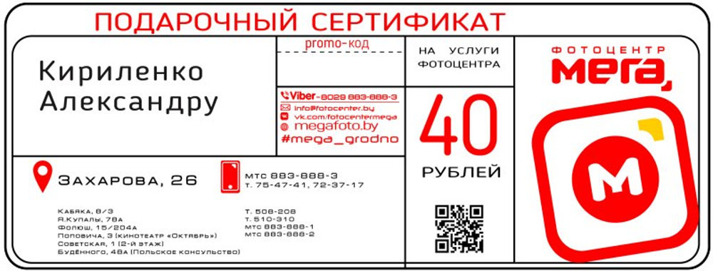 sertif40.psd
